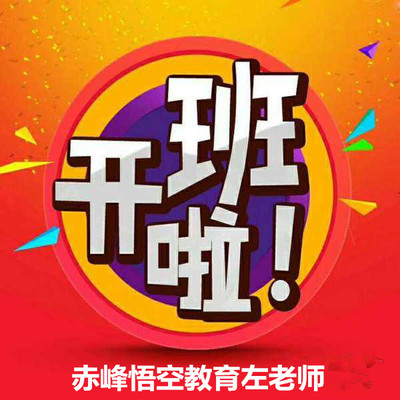 在赤峰掌握平面设计技能 开启白领职业新篇章，精于电脑平面图文制作