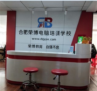 合肥平面设计培训全解析 图文广告、包装设计与电脑图文制作