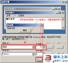 【解决方案】Windows电脑桌面图标裂开变两半的修复指南（图文结合）