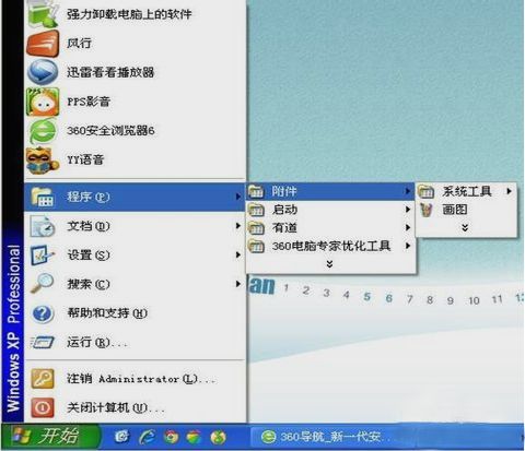 电脑工程制图与平面图文制作完整指南