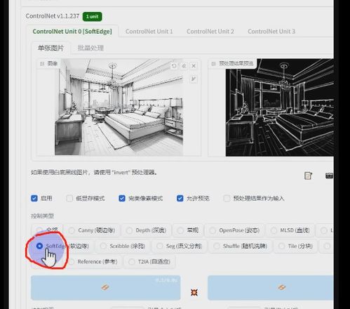 利用AI绘画设计从线稿到效果图 Stable Diffusion室内设计轻松搞定