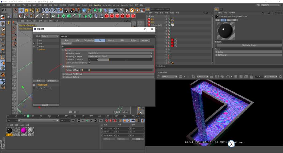c4d野教程:制作一个低配版的埃舍尔瀑布