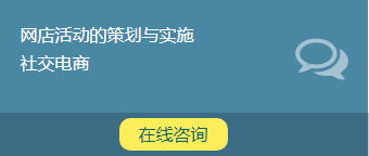电商专业新升级 武汉新华电脑学校引领电脑平面图文制作潮流