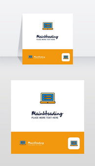 电脑Logo设计的创意与实践 从思路到素材